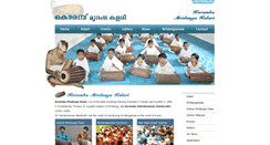Desktop Screenshot of korambu.com